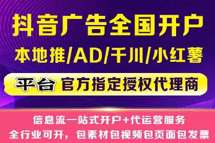 竞价广告的创意策略：XX企业广告成功的关键因素